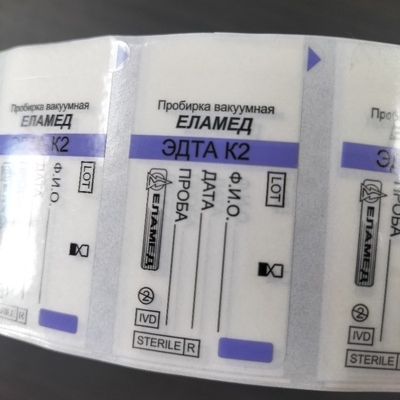 Opakowanie w rolkach Etykieta medyczna według koloru rurki w celu uproszczenia identyfikacji