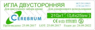 Drukowane na zamówienie recepty medyczne